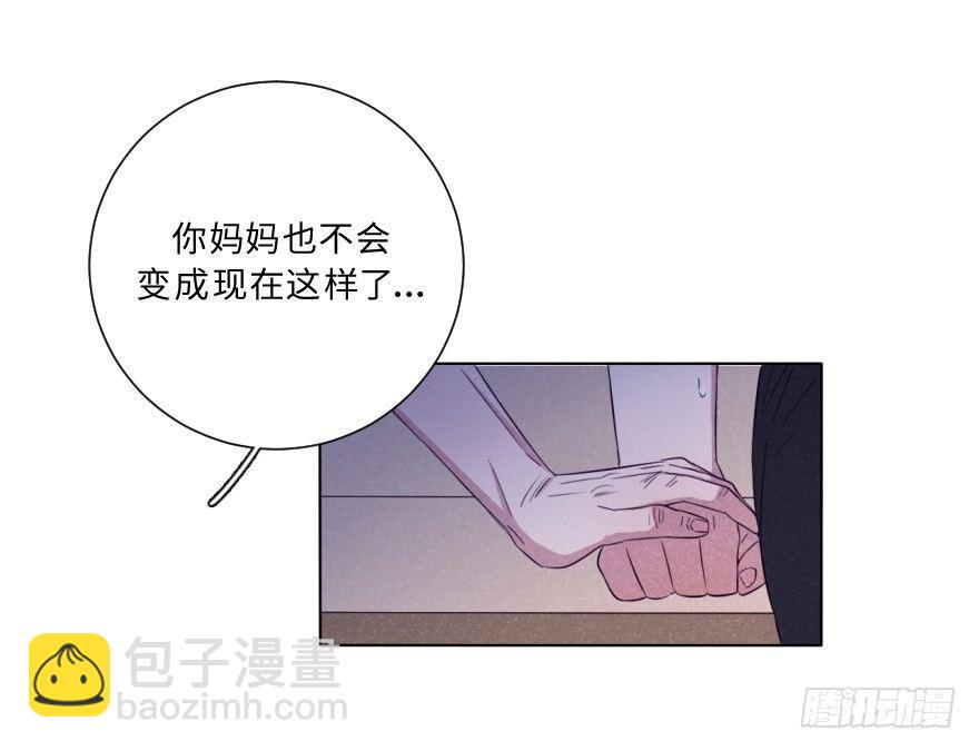 再见(1/2)-第41话