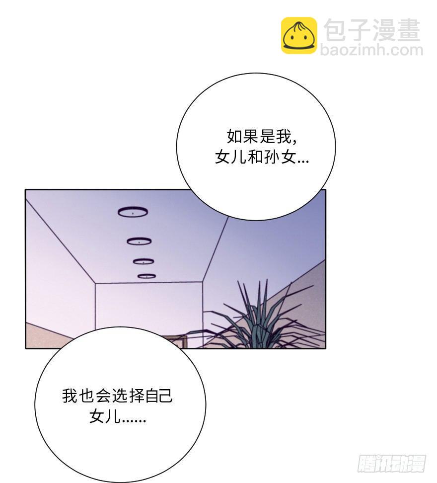 再见(1/2)-第41话