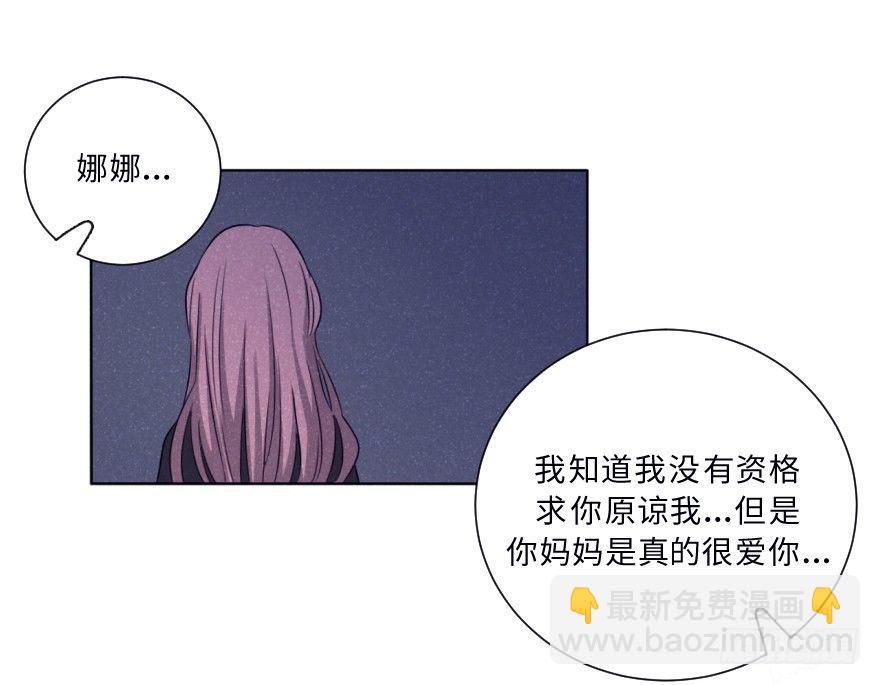 再见(1/2)-第41话