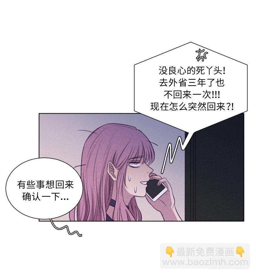 再见(1/2)-第41话