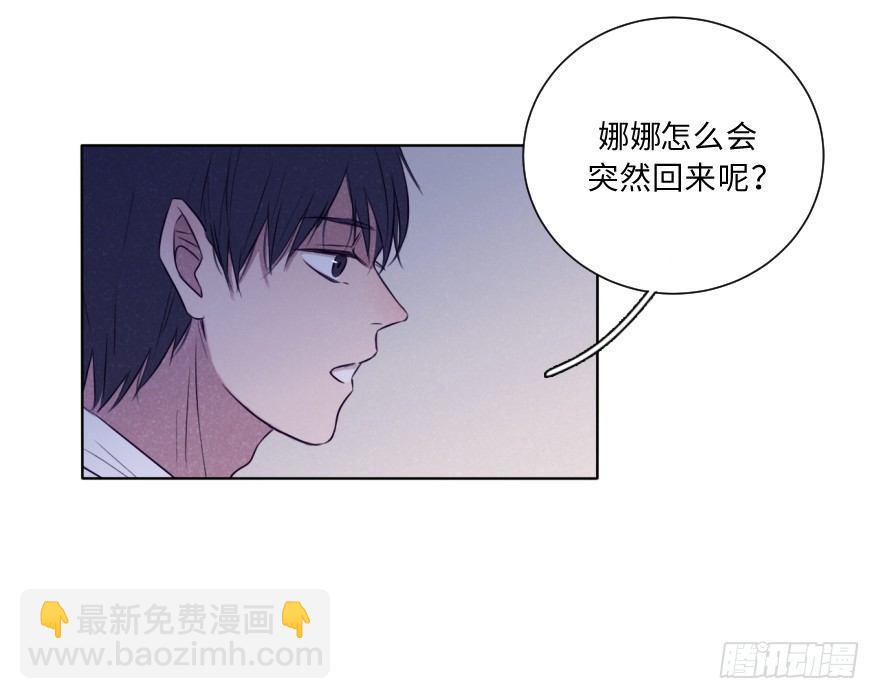 重逢(1/2)-第43话