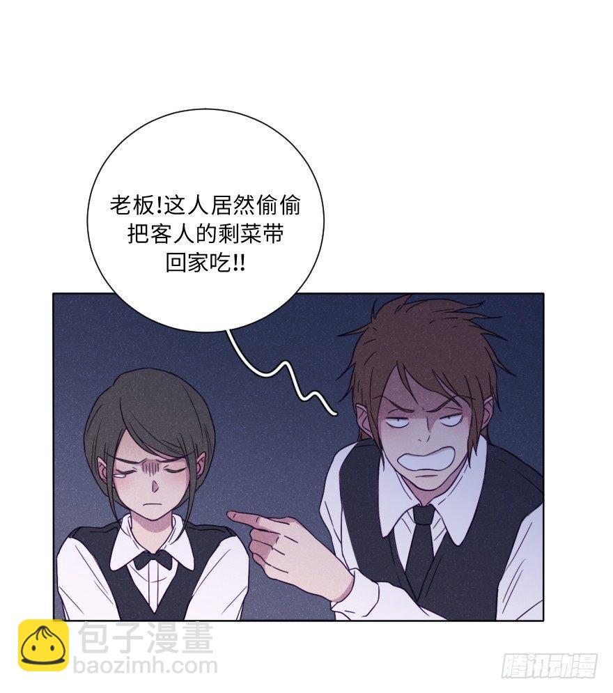 改变(1/2)-第47话