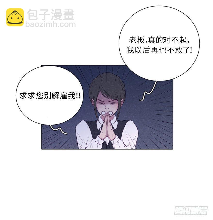 改变(1/2)-第47话