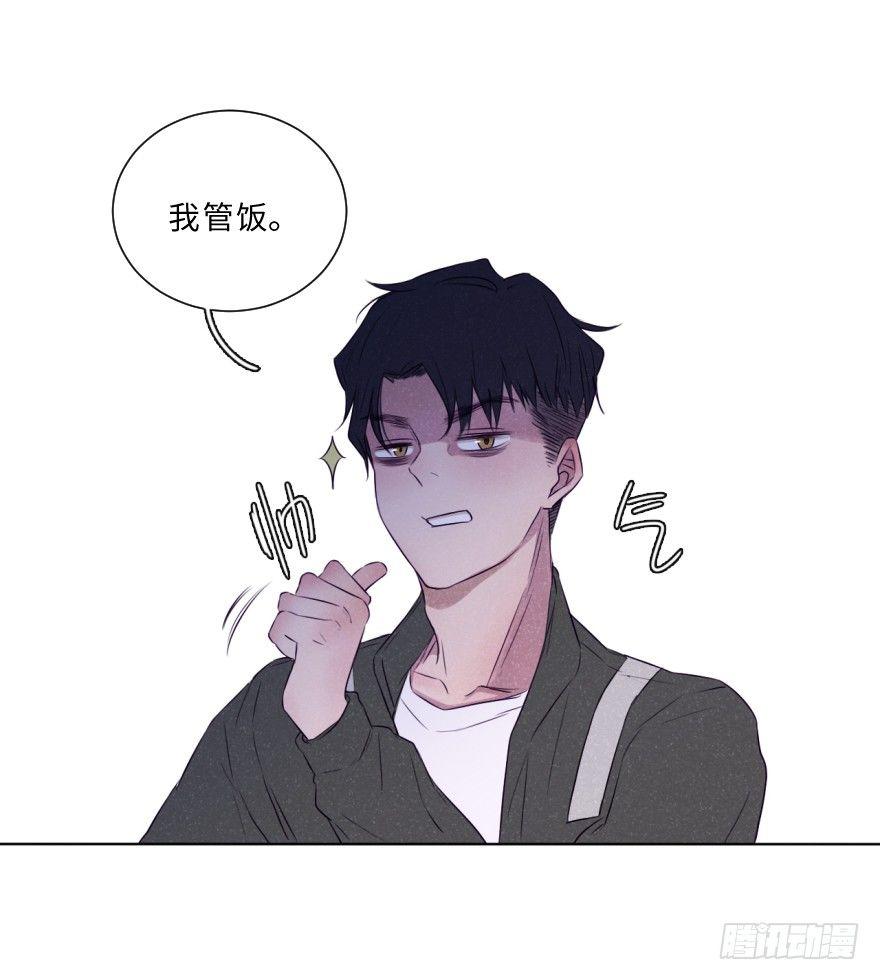 改变(1/2)-第47话