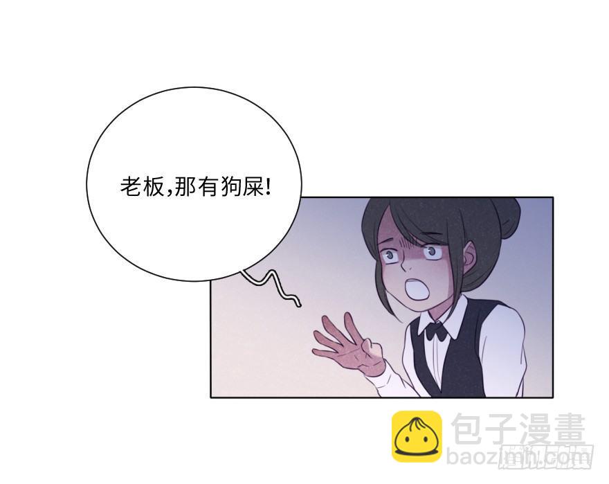 改变(1/2)-第47话