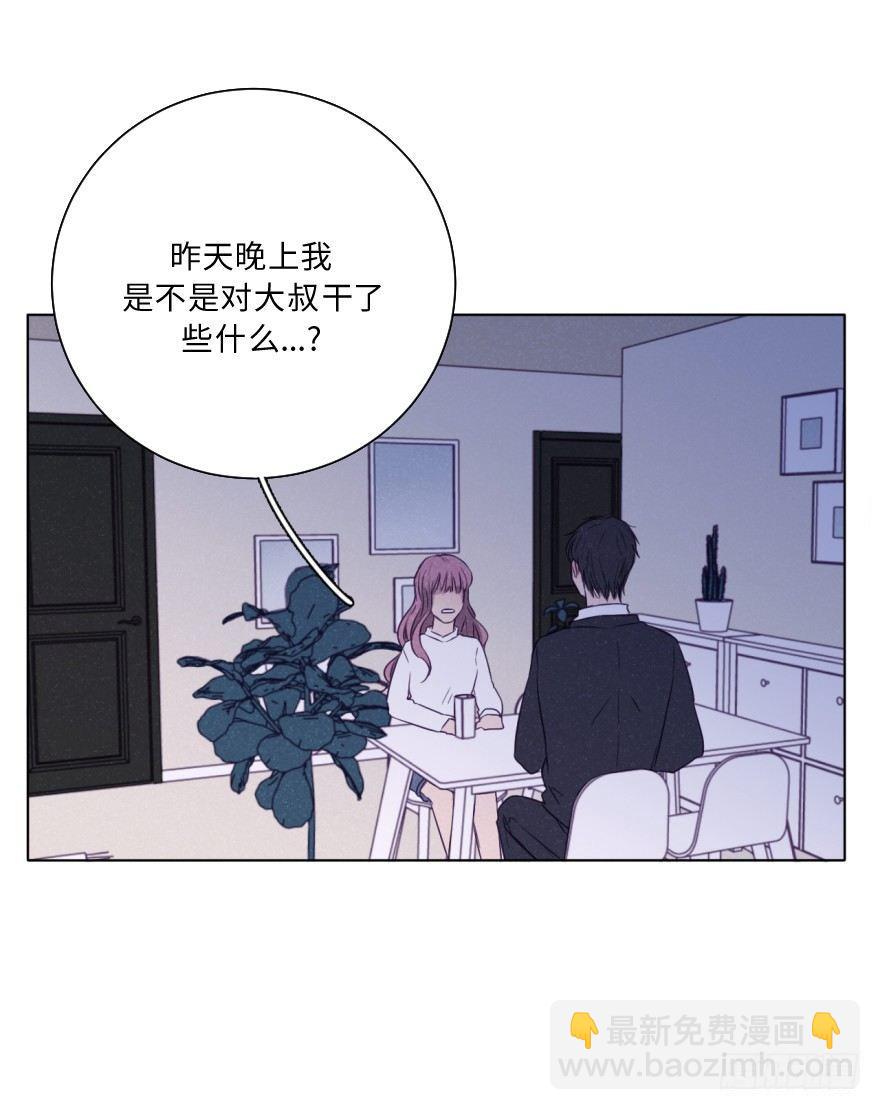 改变(1/2)-第47话