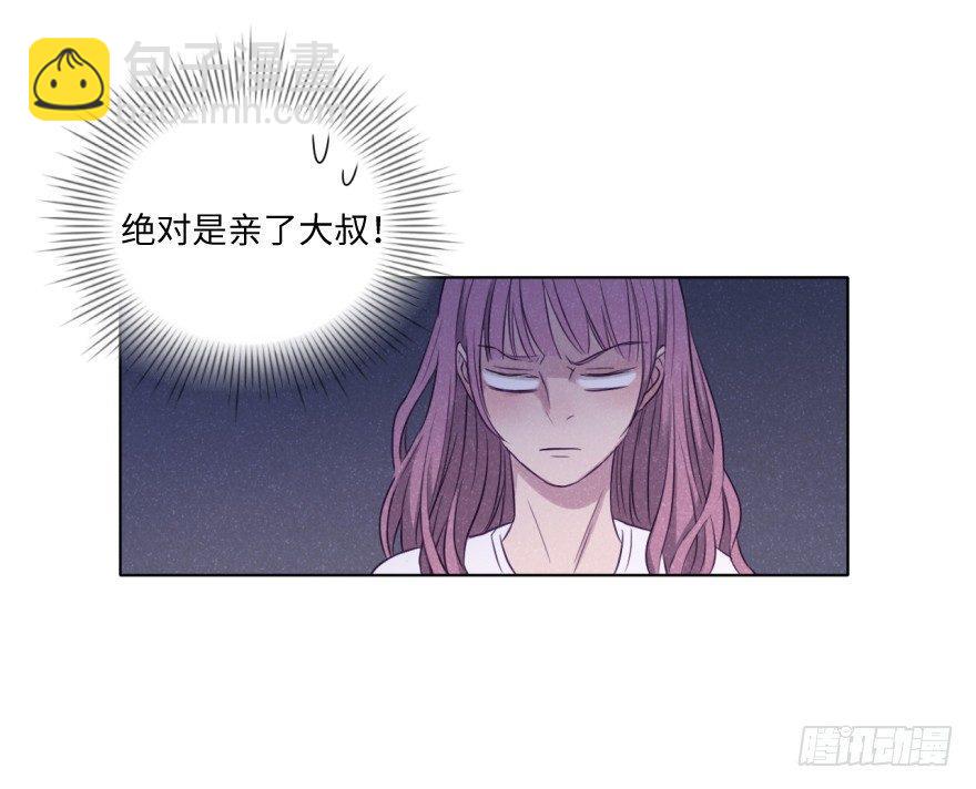 改变(1/2)-第47话