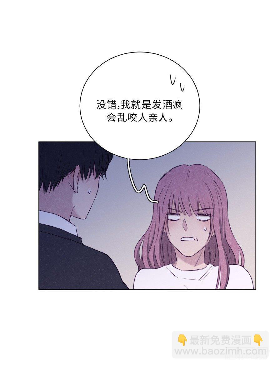 改变(1/2)-第47话