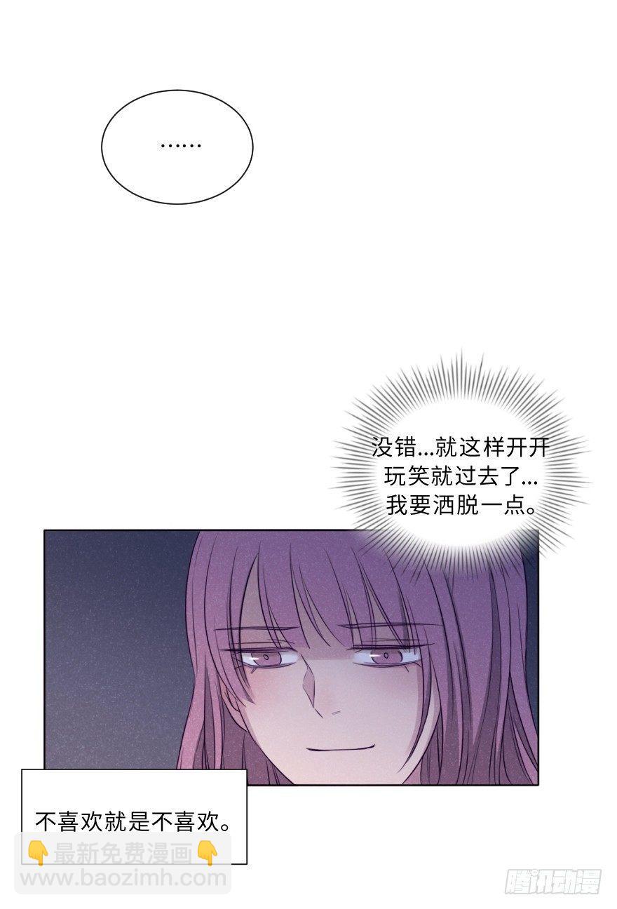 改变(1/2)-第47话