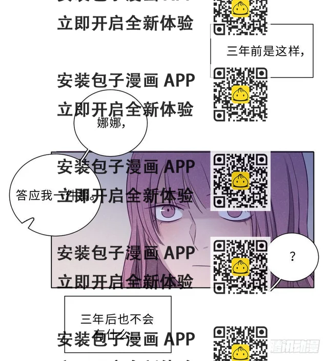 改变(1/2)-第47话