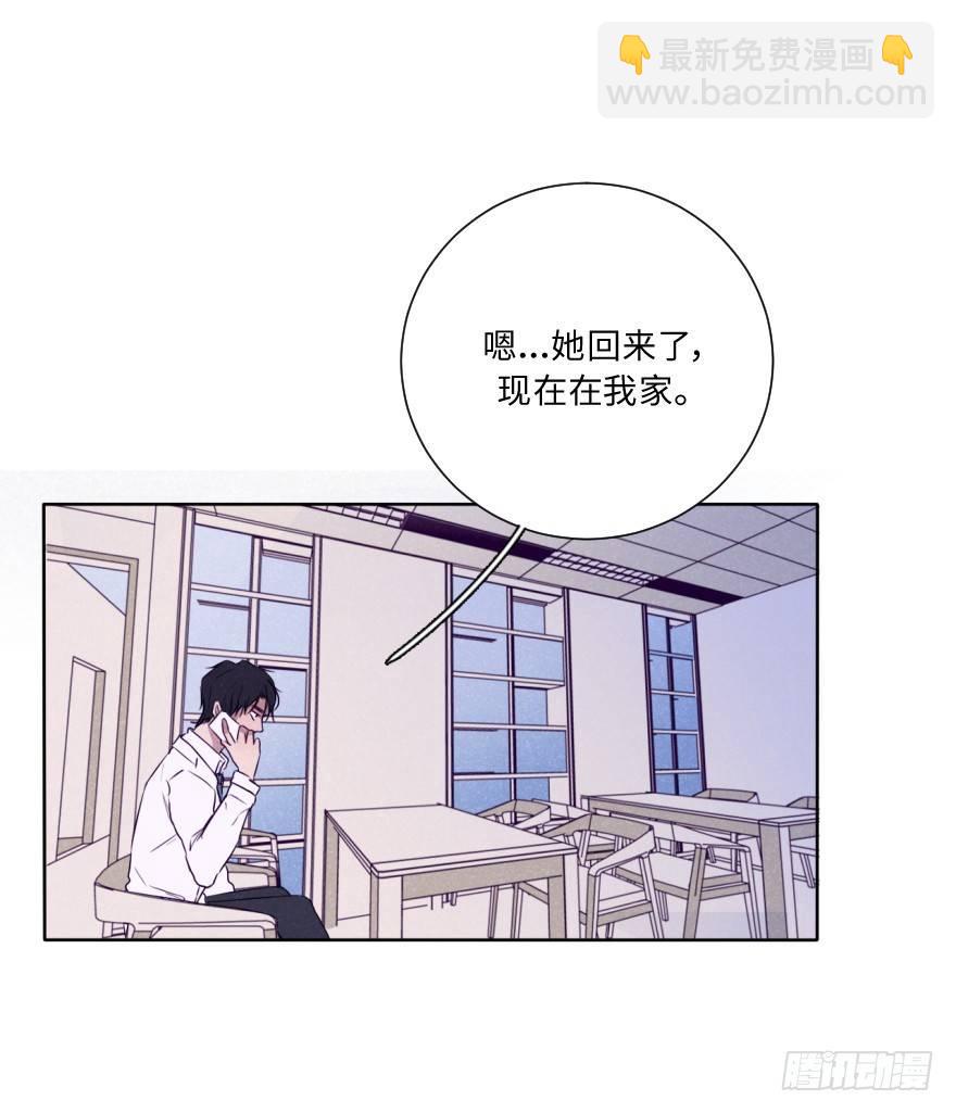 改变(1/2)-第47话