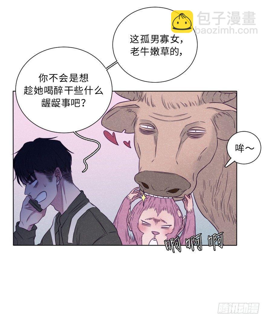 改变(1/2)-第47话