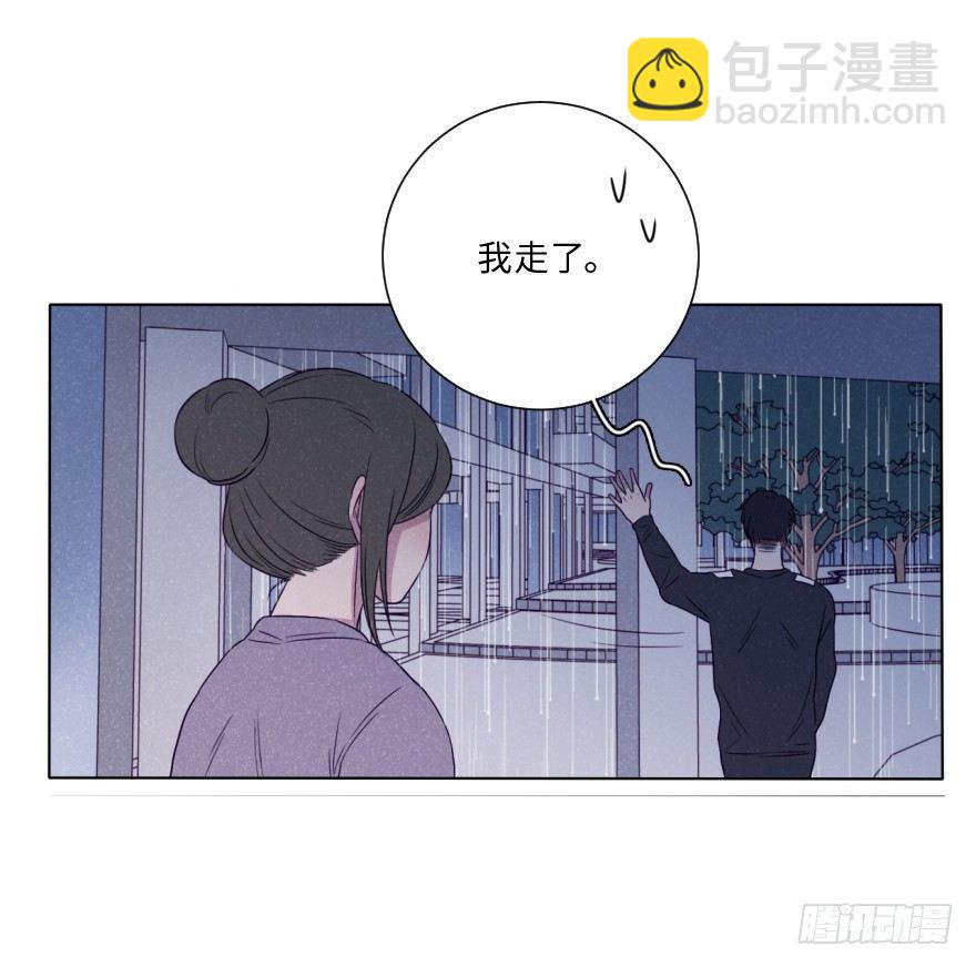 表露-第51话