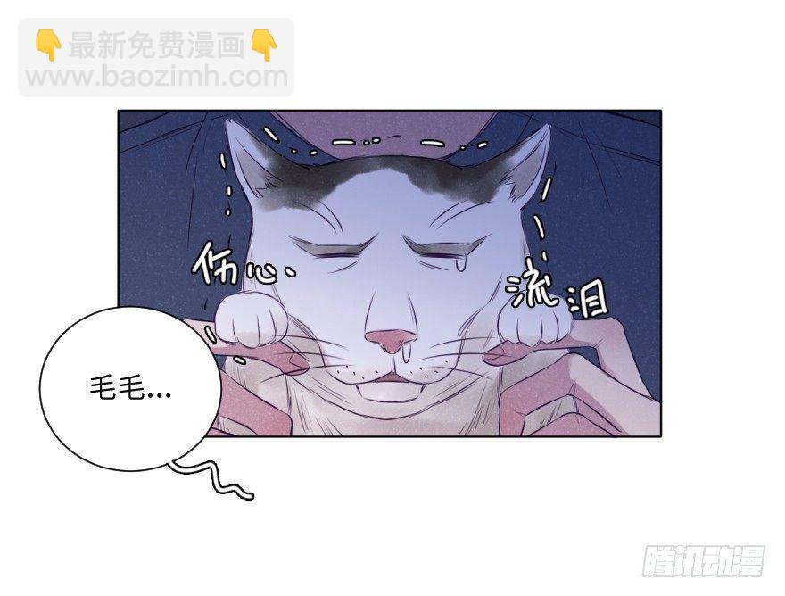 转折(1/2)-第53话