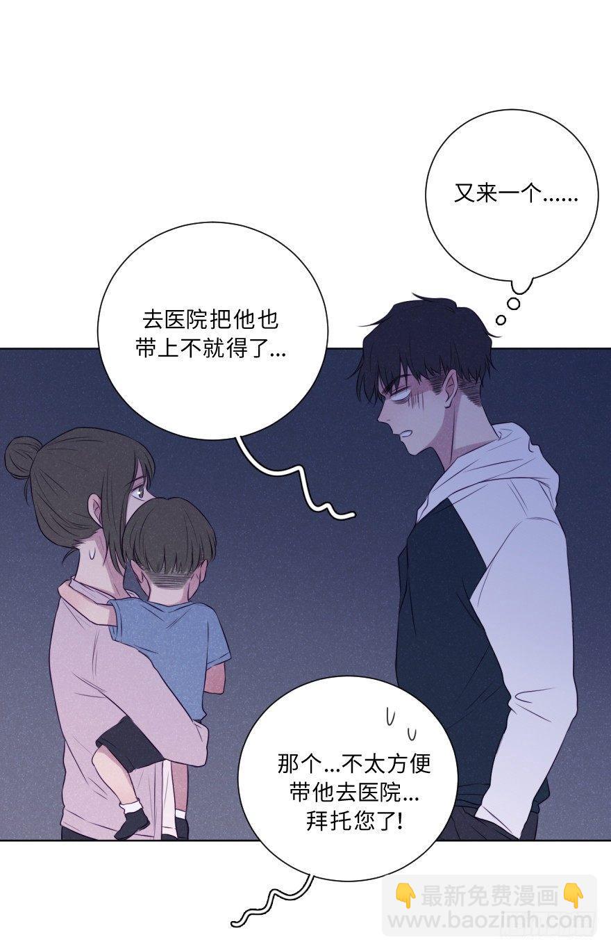 转折(1/2)-第53话