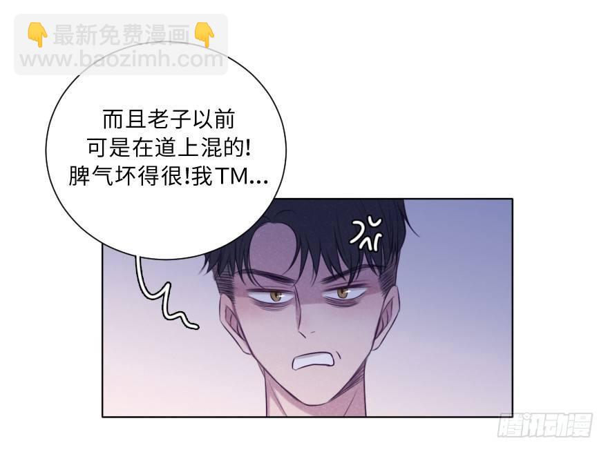 转折(1/2)-第53话