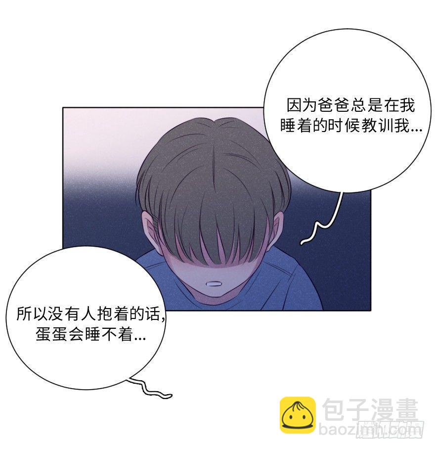 转折(1/2)-第53话