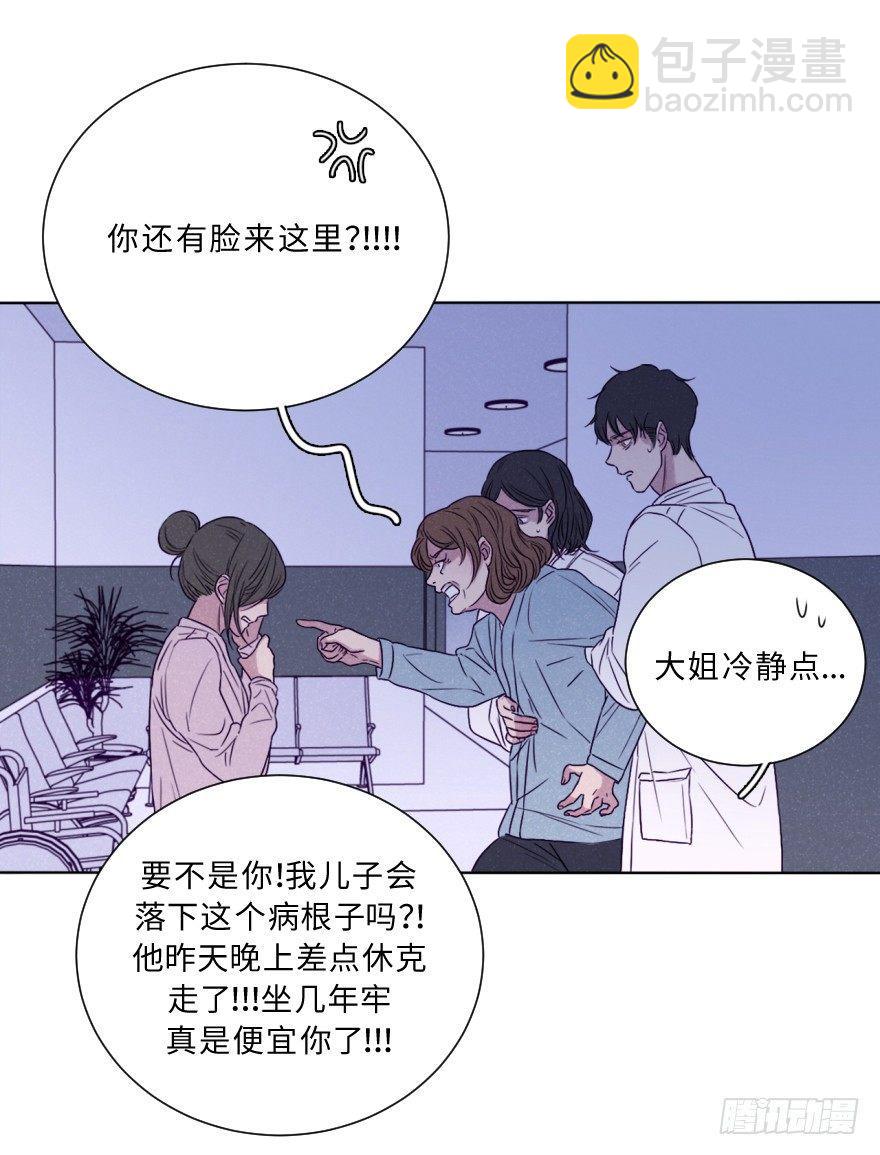 转折(1/2)-第53话