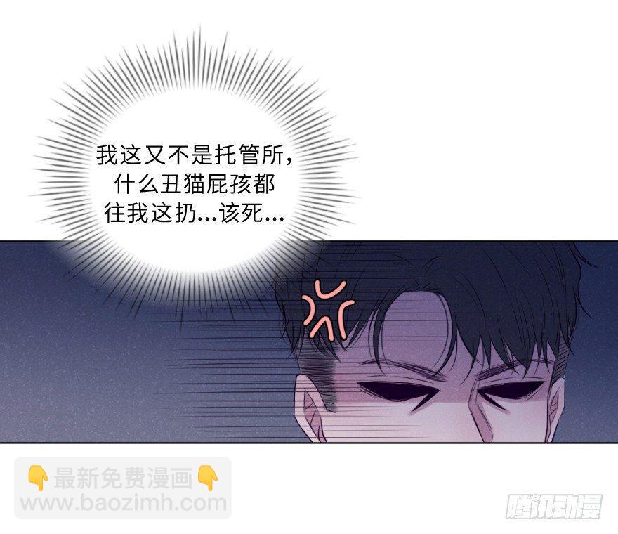 转折(1/2)-第53话