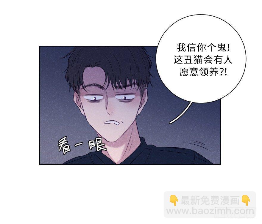 转折(1/2)-第53话