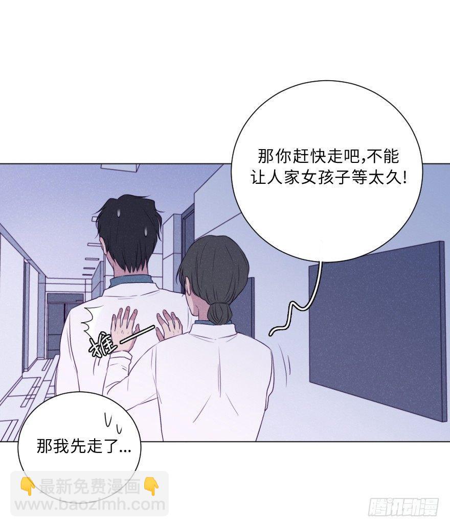 结束(1/2)-第55话