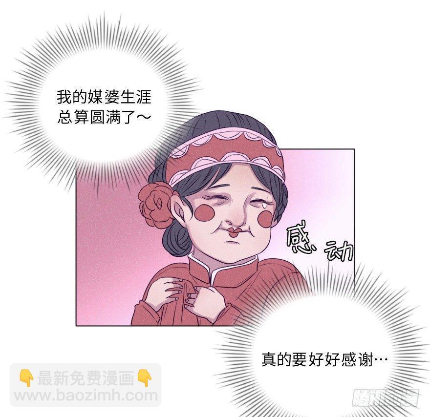 结束(1/2)-第55话