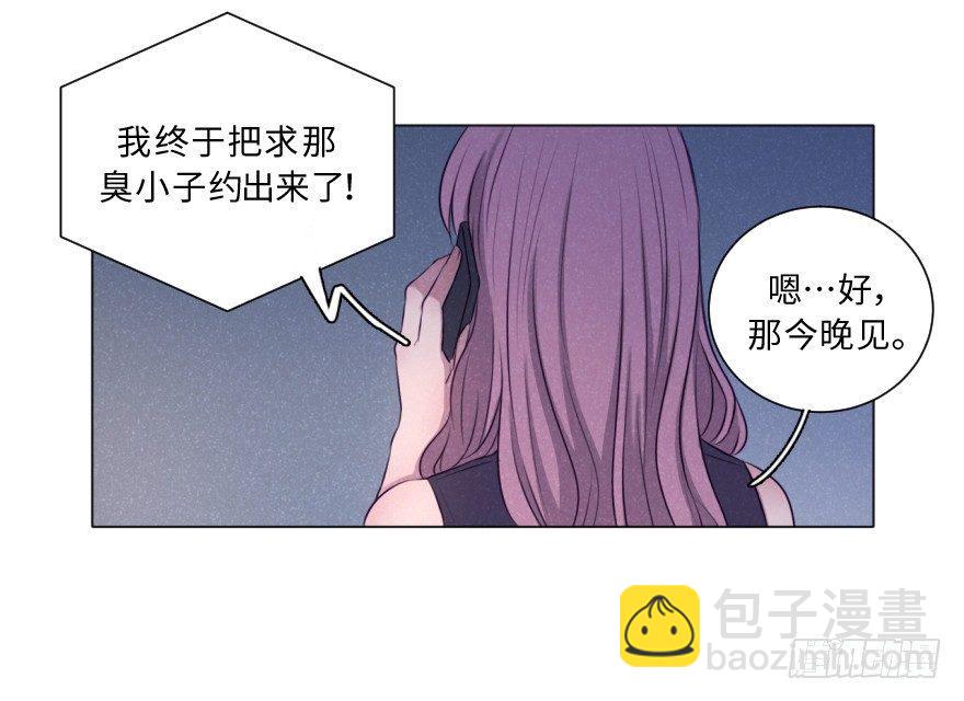 结束(1/2)-第55话