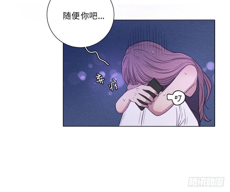 结束(1/2)-第55话