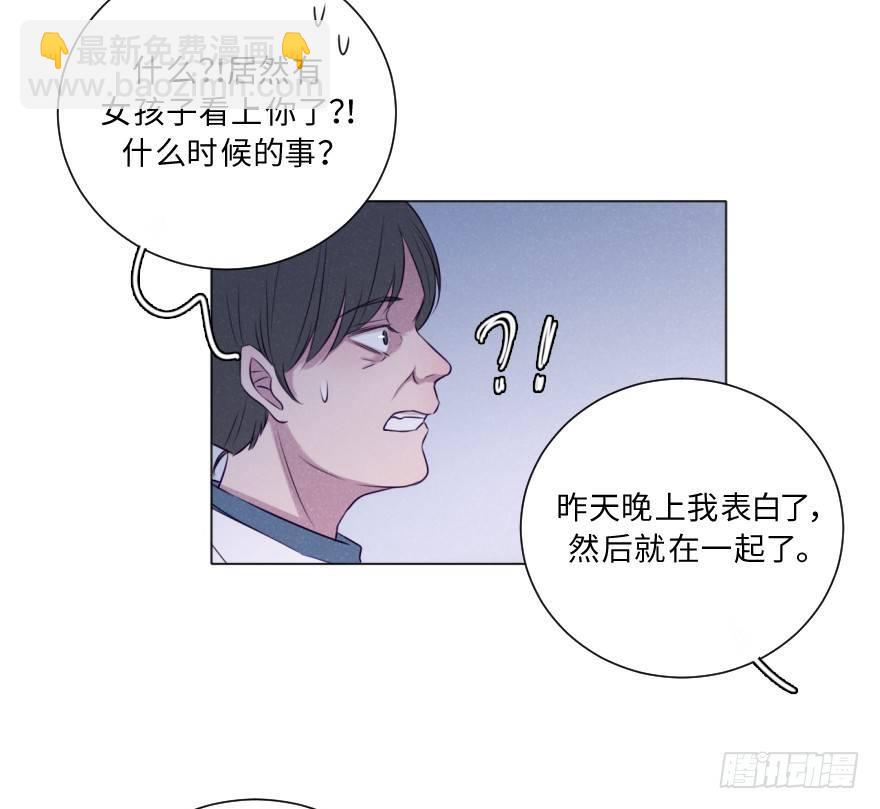 结束(1/2)-第55话