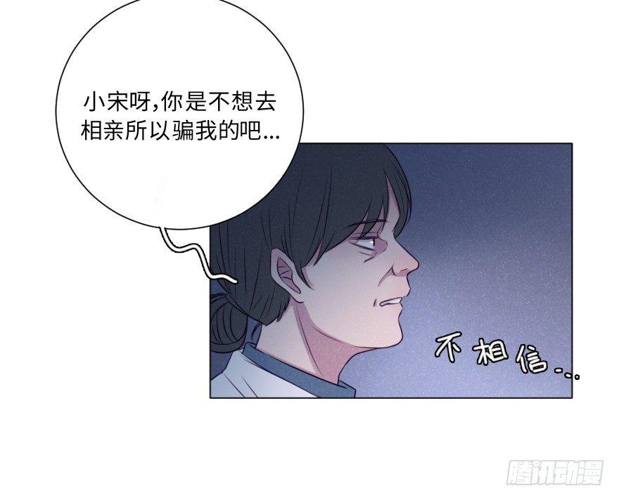 结束(1/2)-第55话