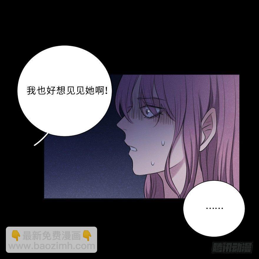 深渊(1/2)-第57话