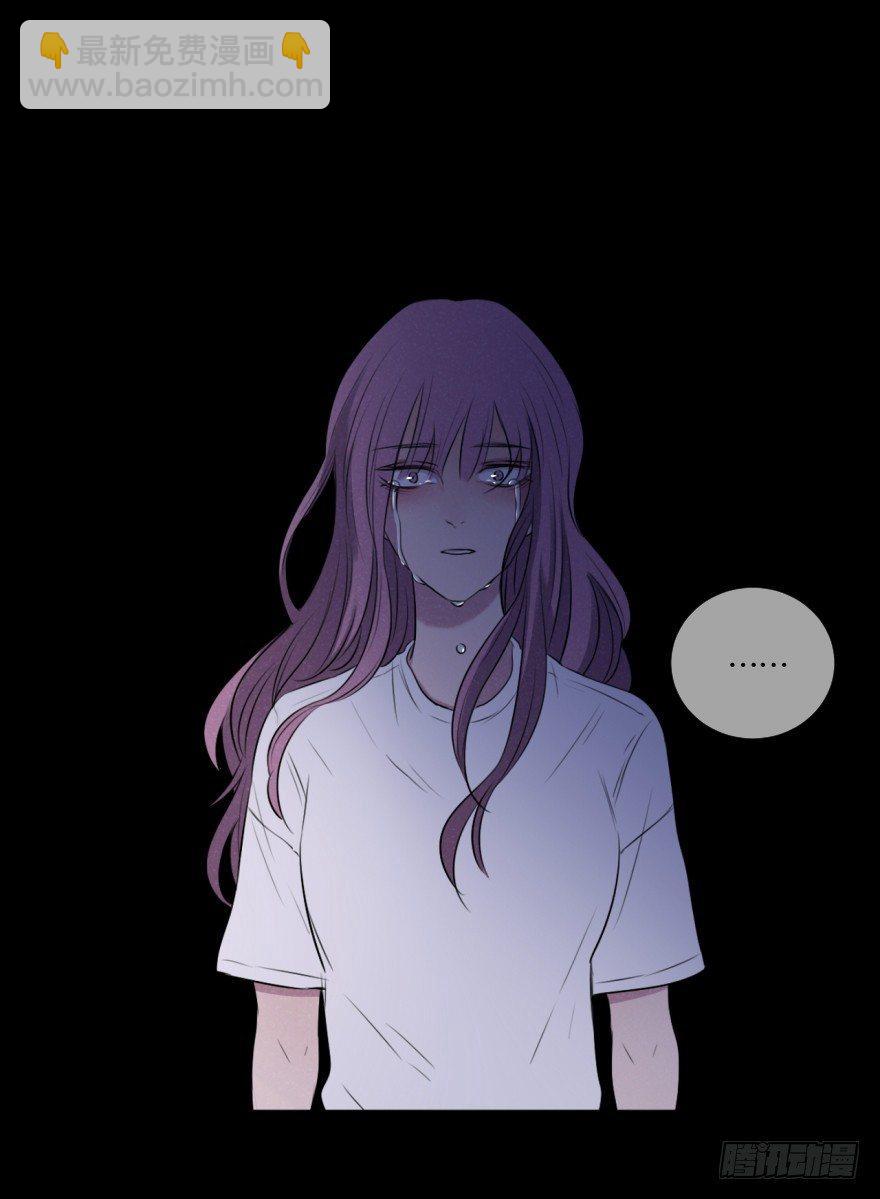 深渊(1/2)-第57话