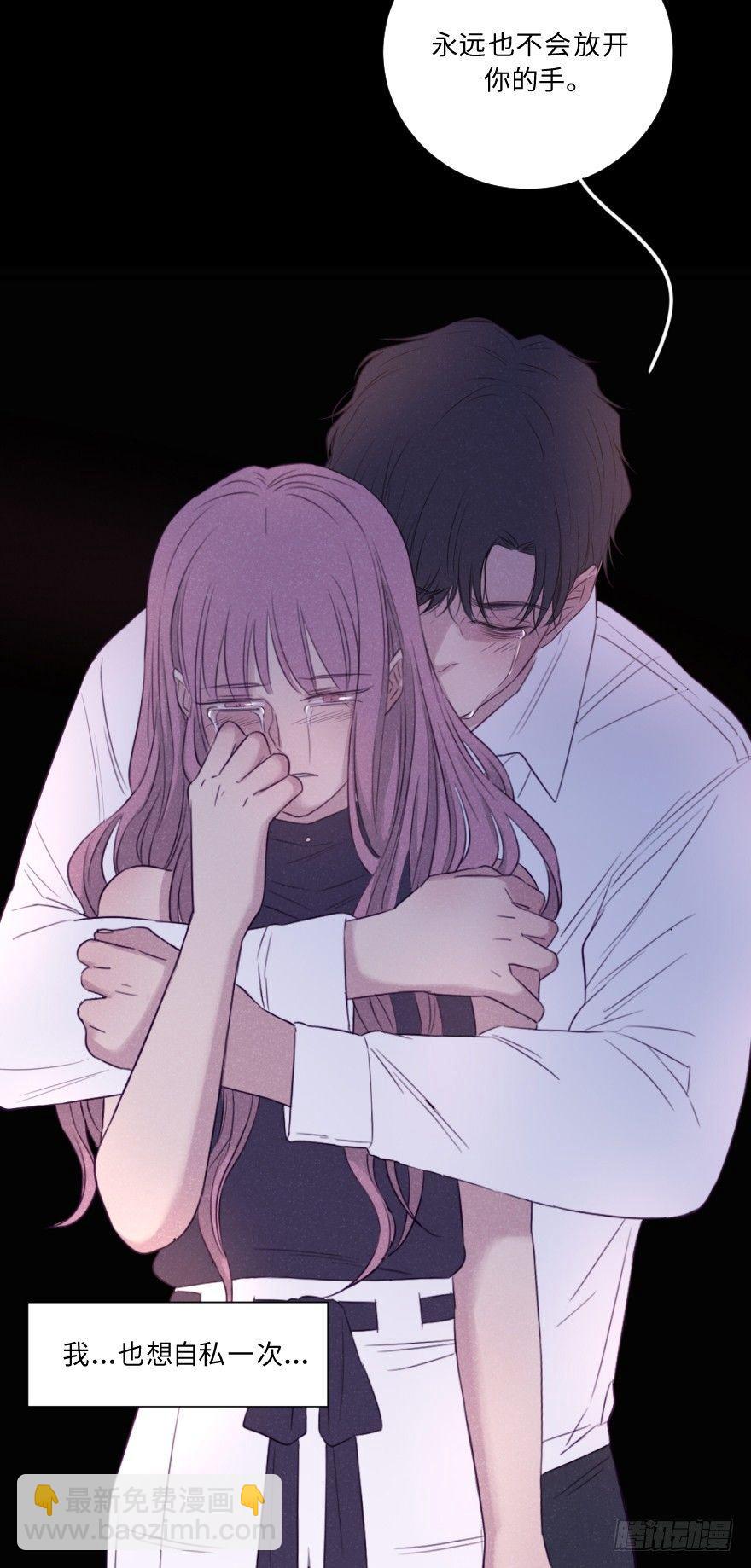 深渊(1/2)-第57话