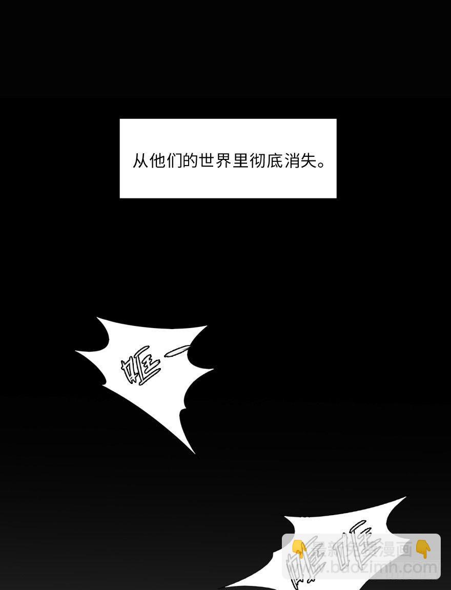 深渊(1/2)-第57话