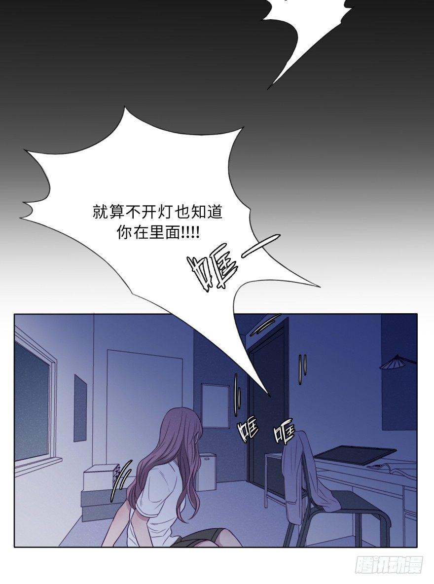 深渊(1/2)-第57话