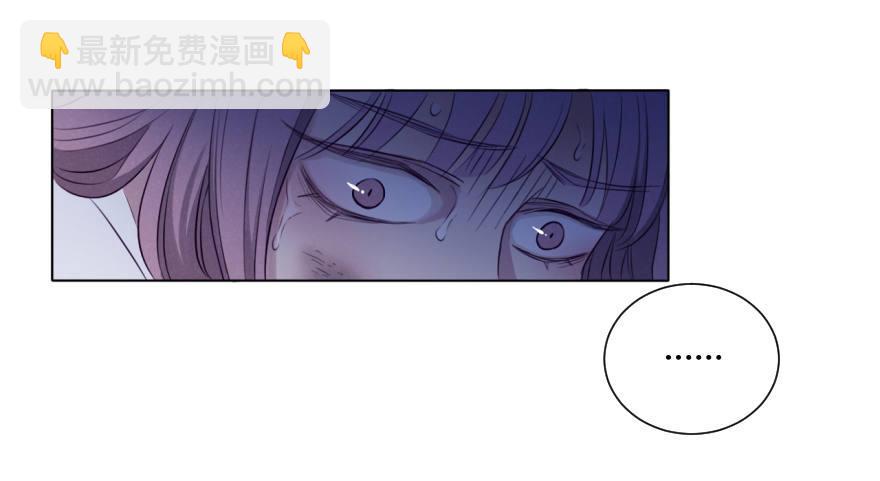 深渊(1/2)-第57话