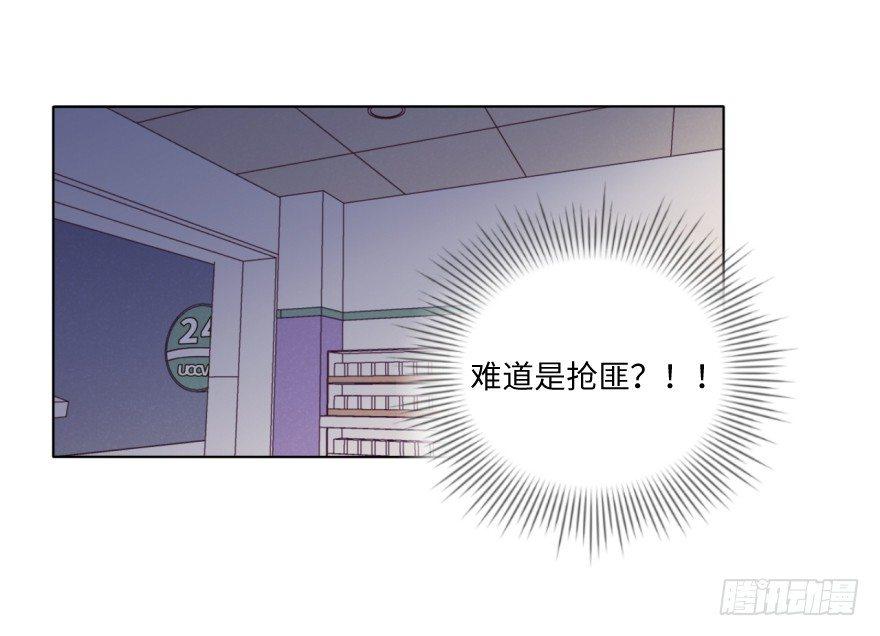 深渊(1/2)-第57话