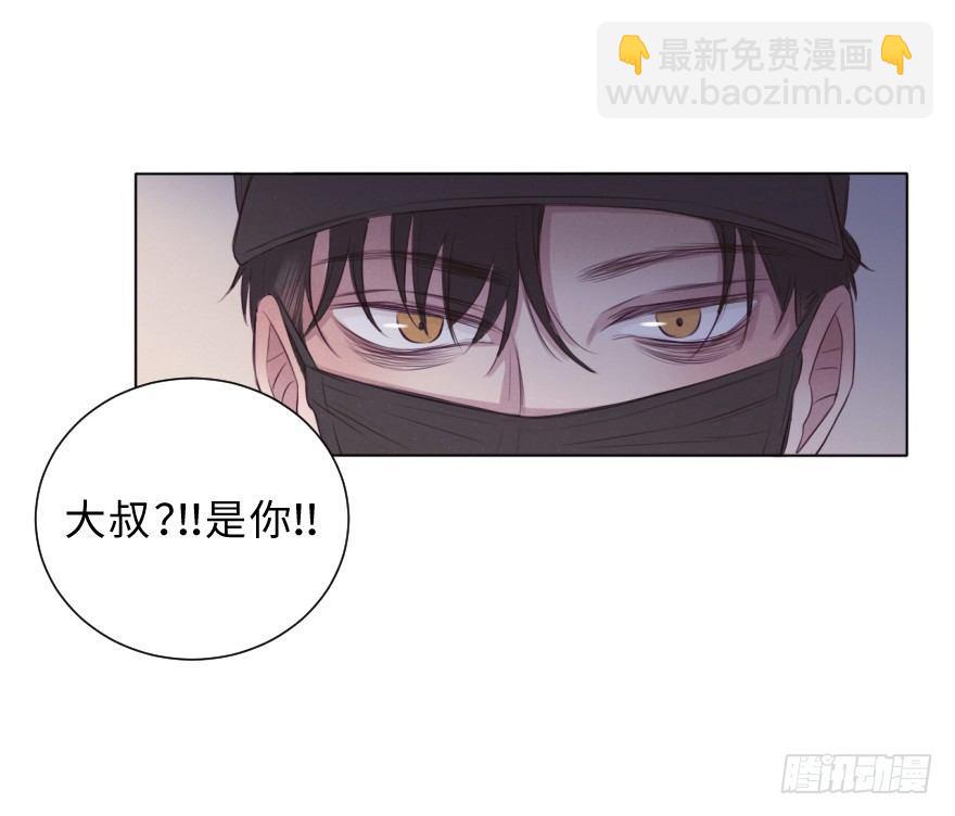 深渊(1/2)-第57话