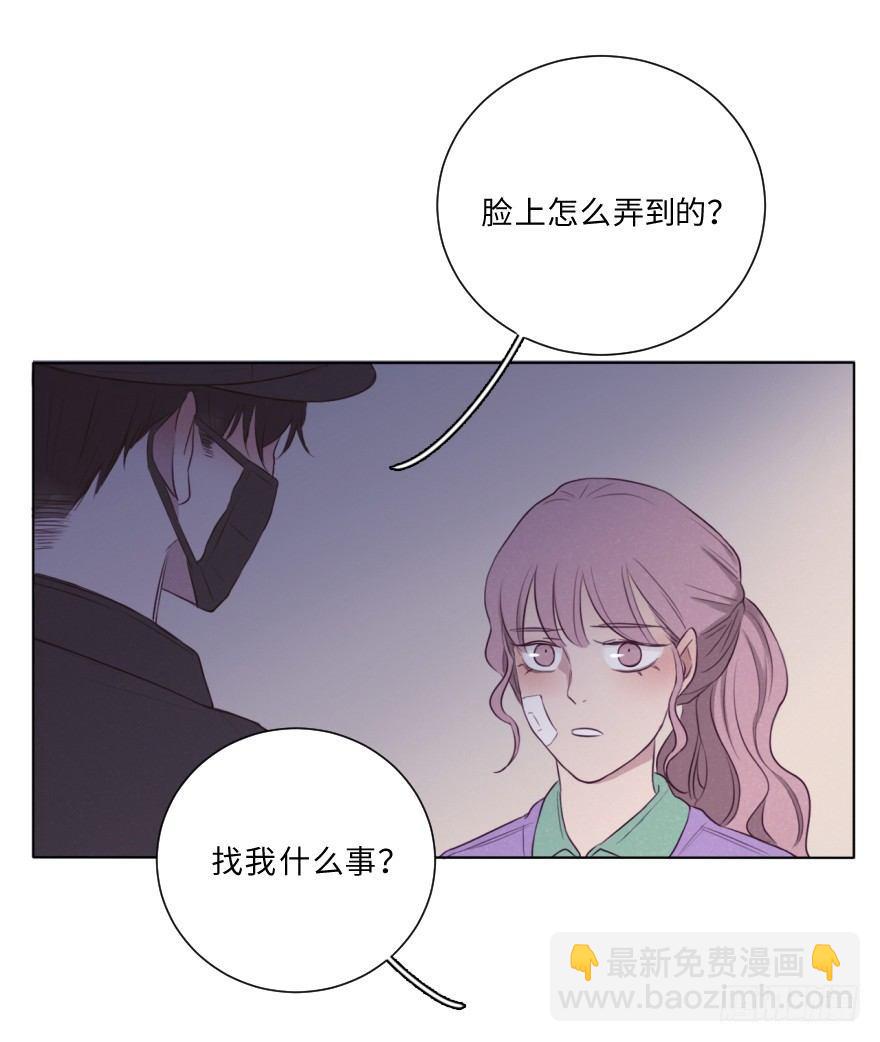 深渊(1/2)-第57话