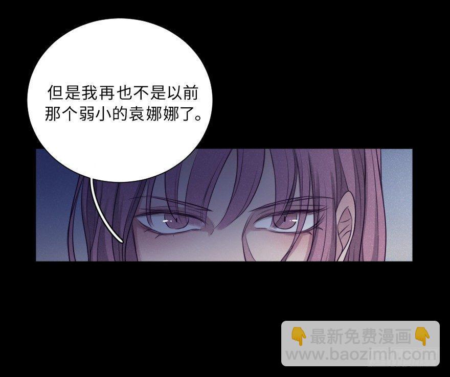 深渊(1/2)-第57话