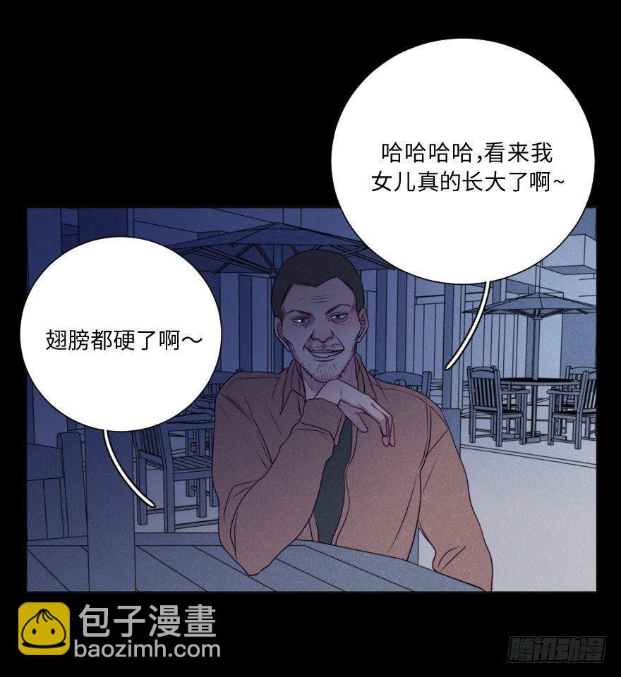 深渊(1/2)-第57话