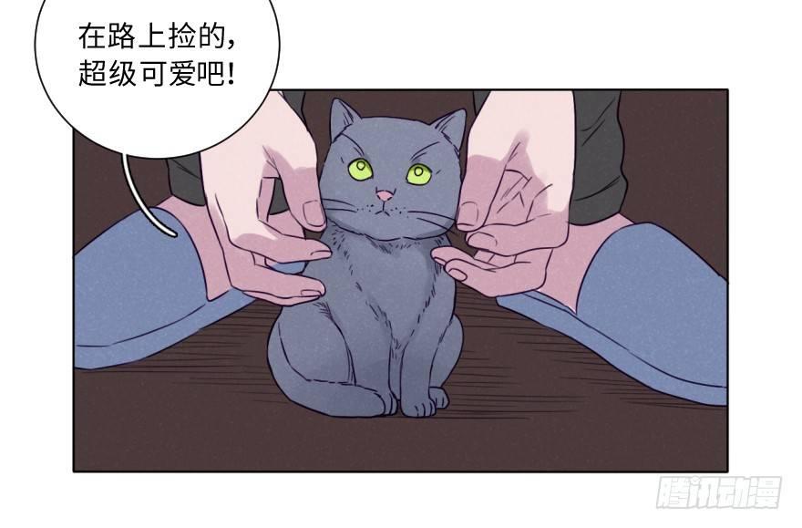 番外/丑小毛(1/2)-第59话