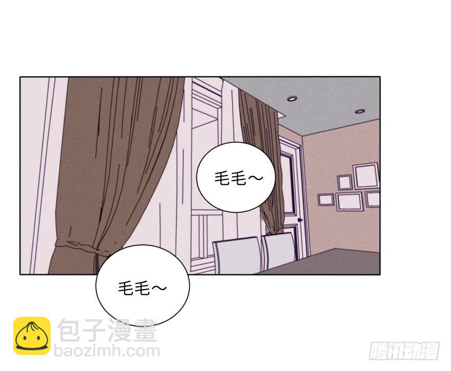 番外/丑小毛(1/2)-第59话