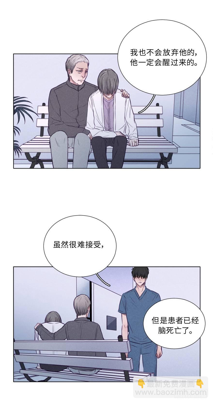 少女漫画-第7话