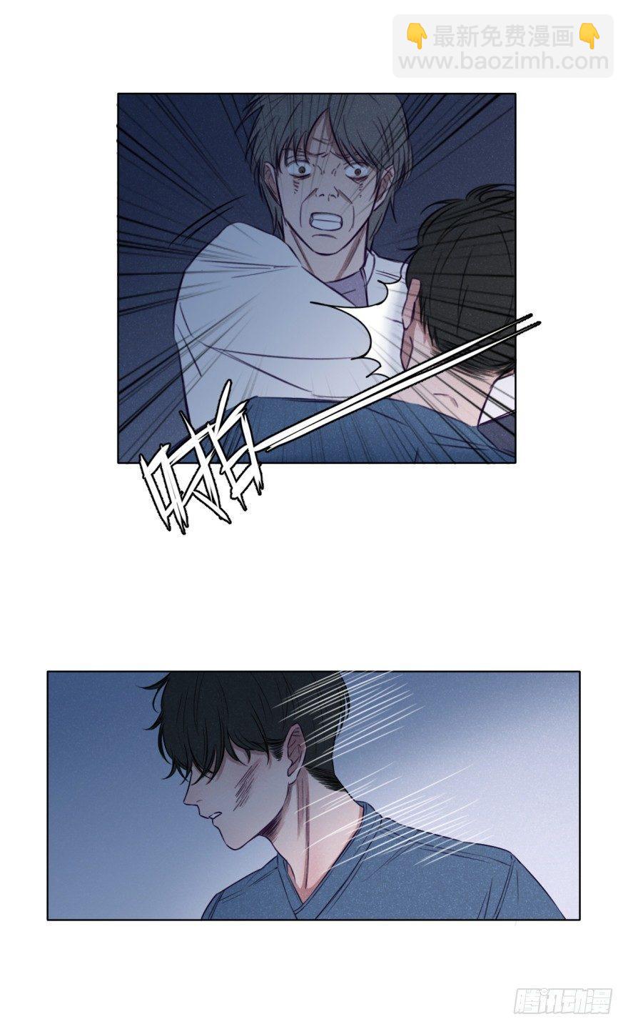 少女漫画-第7话