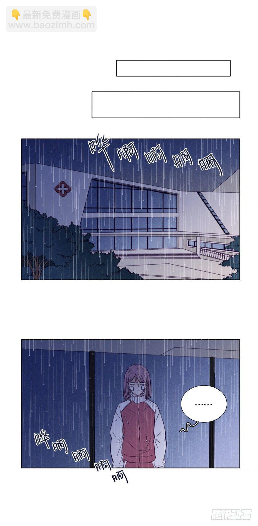 少女漫画-第7话