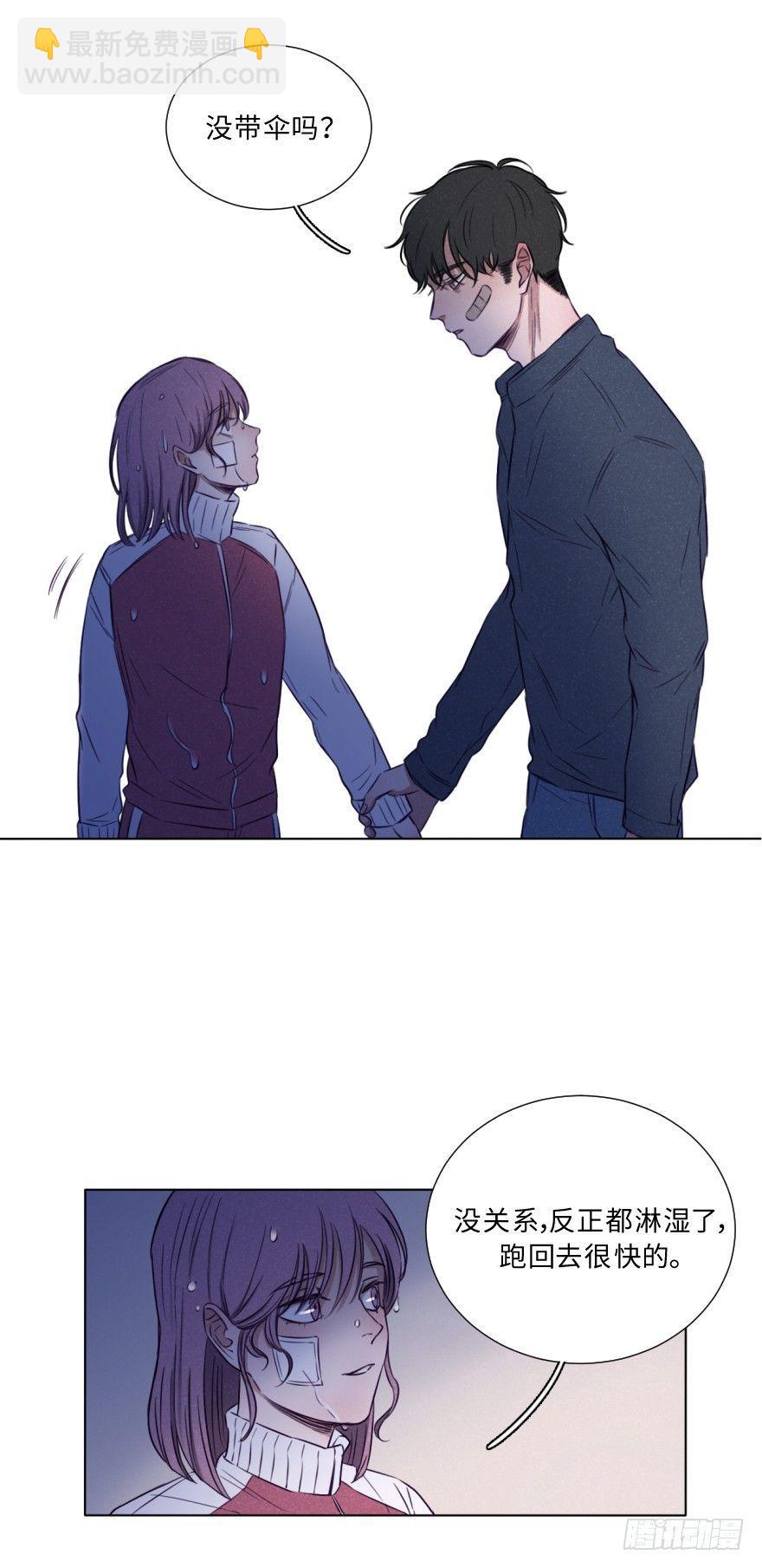 少女漫画-第7话