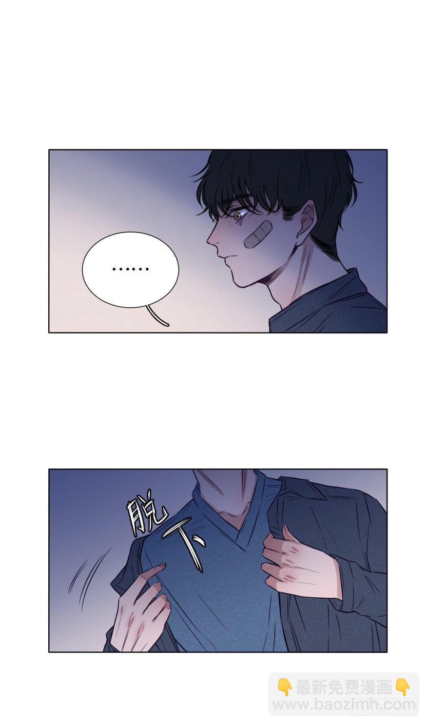 少女漫画-第7话