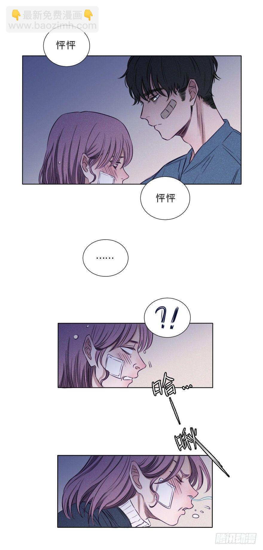 少女漫画-第7话