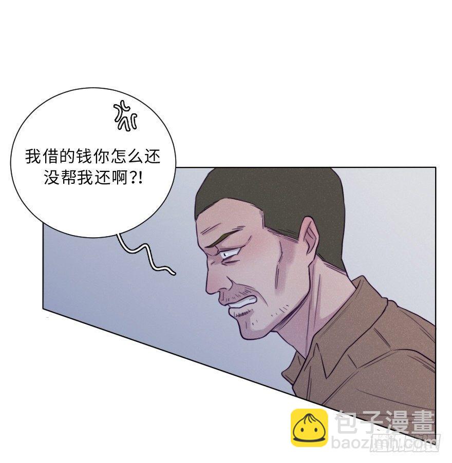 狭路-第63话
